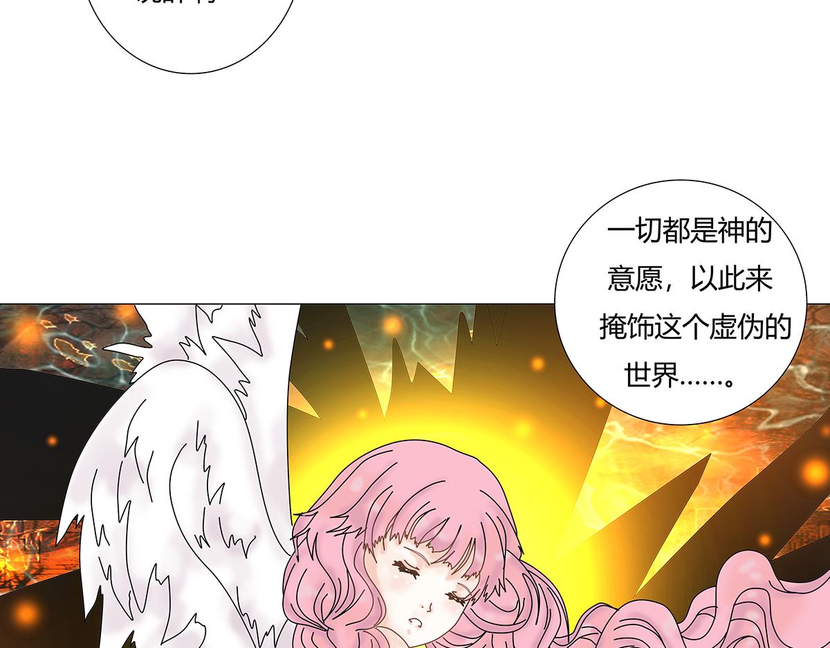 第八章 真实五3