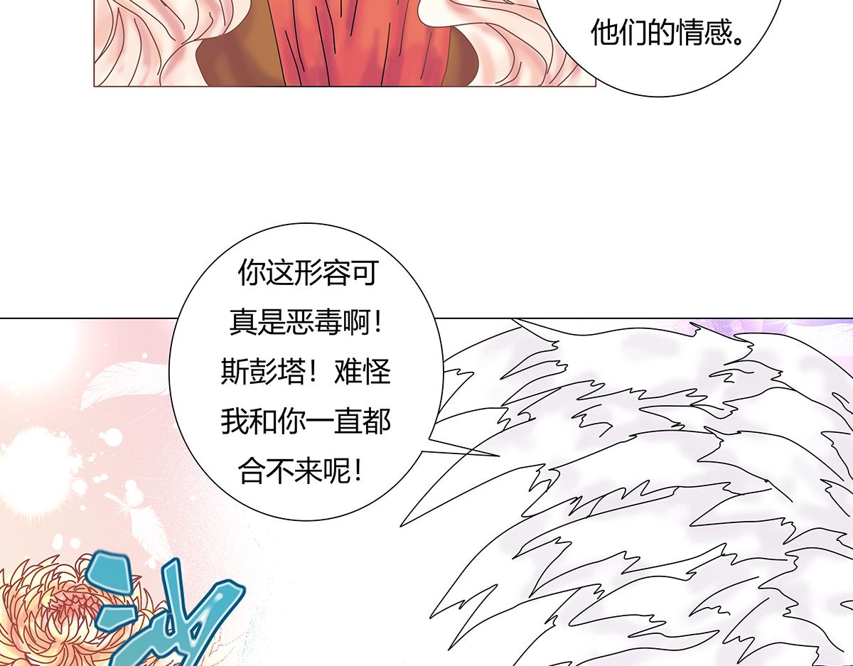 第八章 真实五6