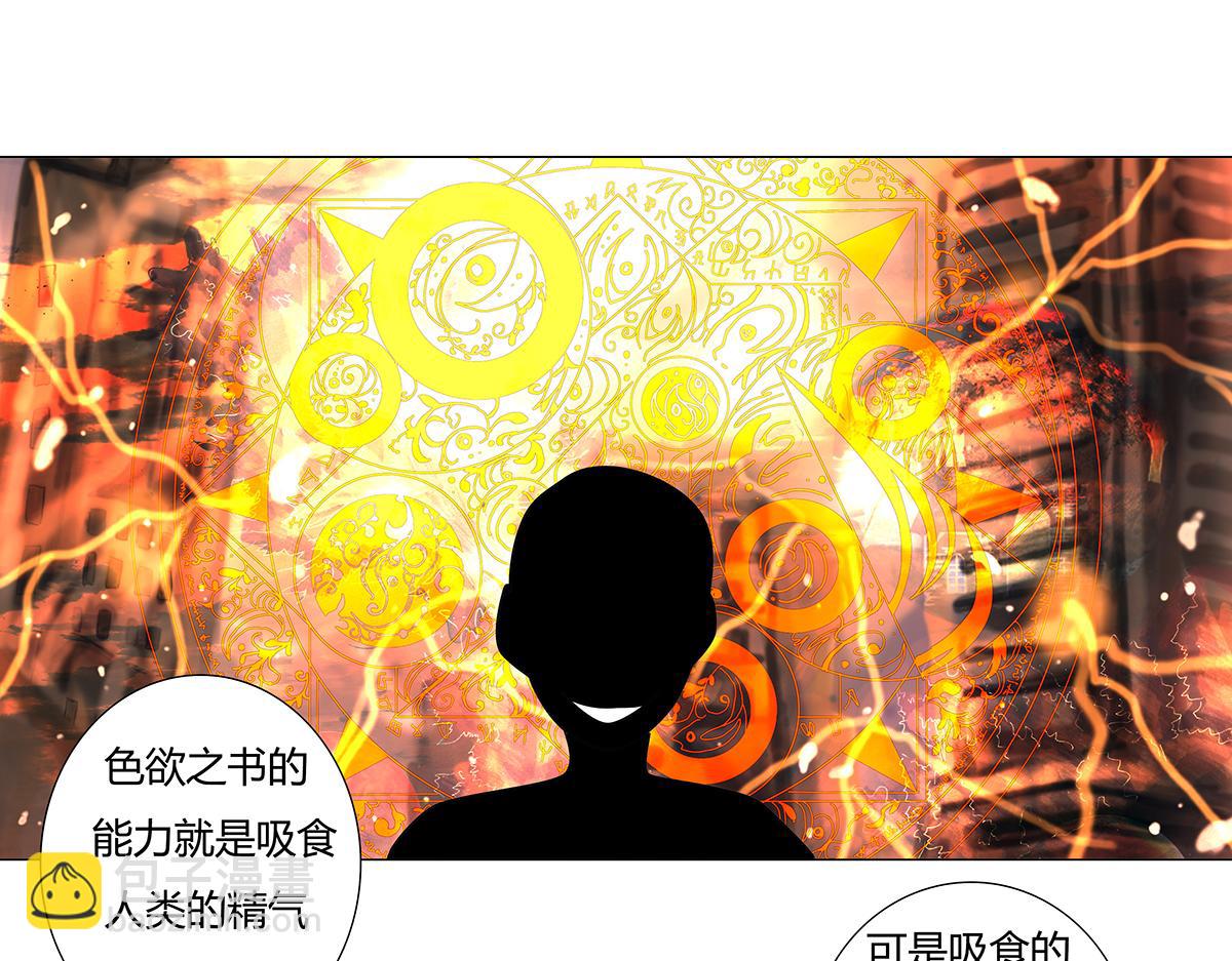 第八章 真实十10