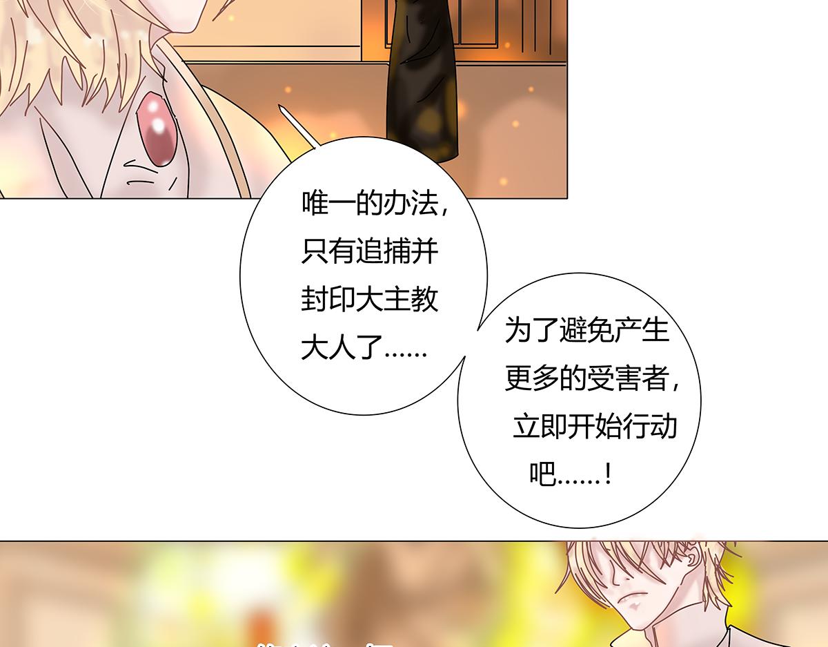 第八章 真实十12