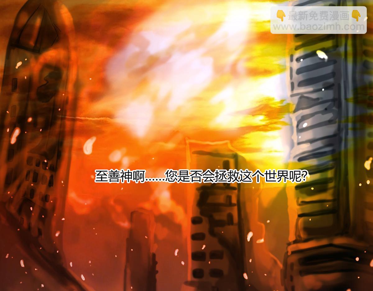 第八章 真实十15
