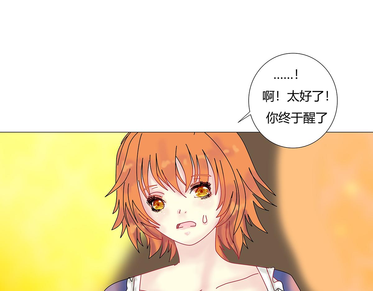 第八章 真实十19