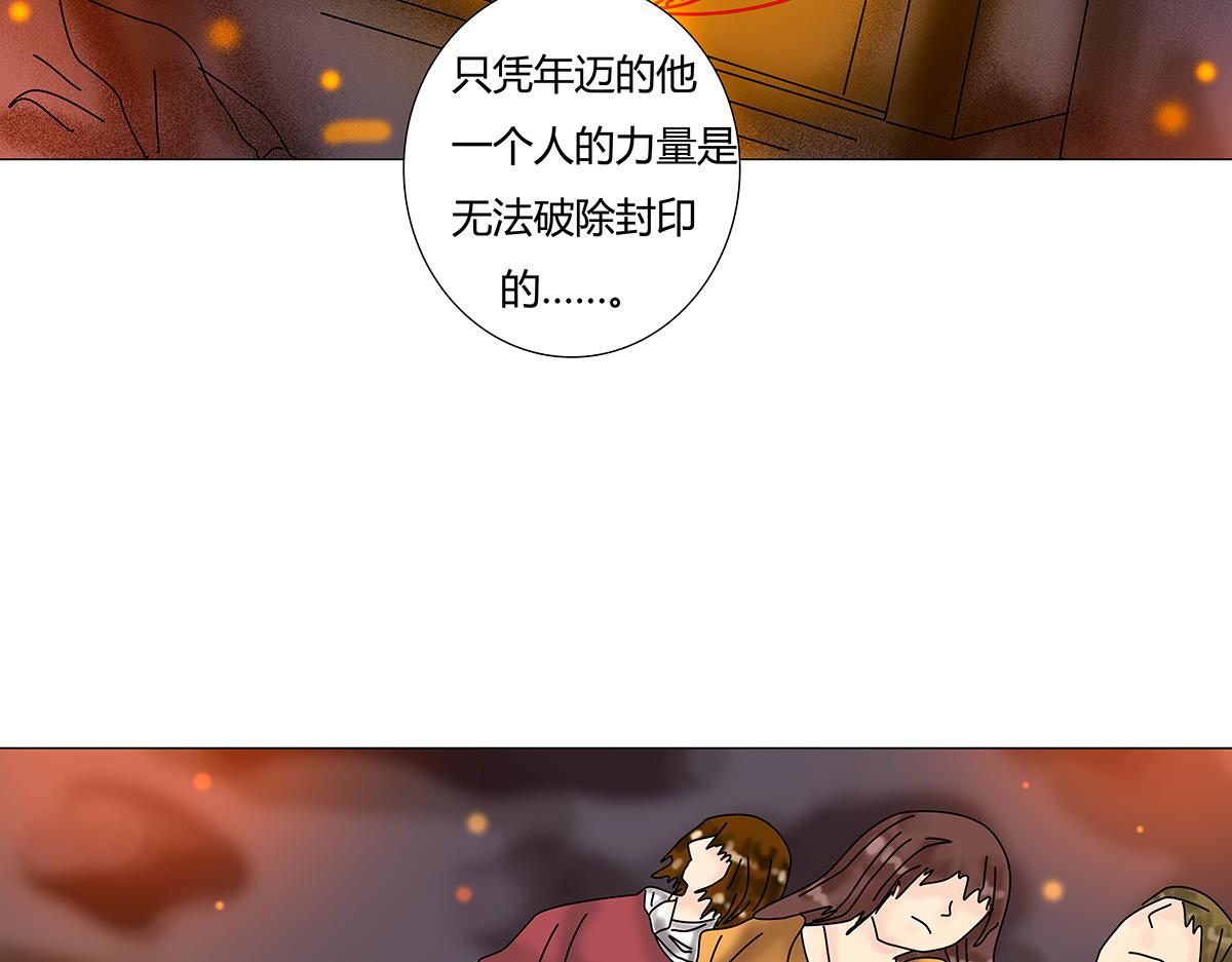 第八章 真实十7