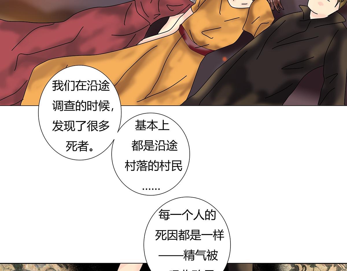 第八章 真实十8