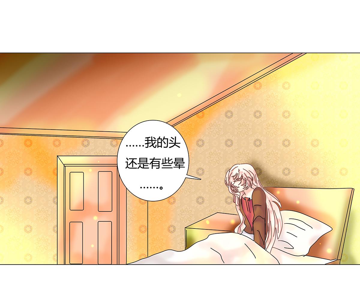 第八章 真实十一0
