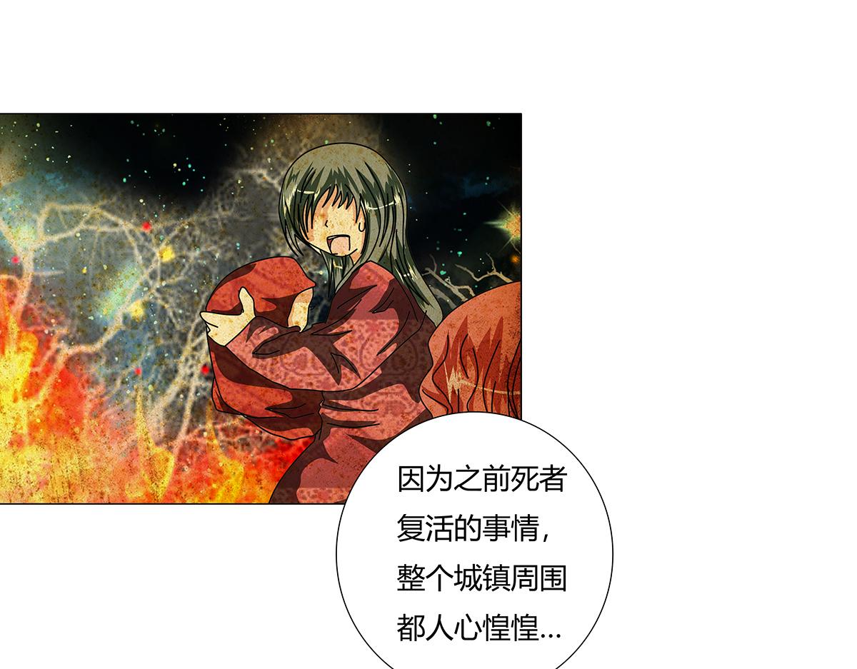 第八章 真实十一10