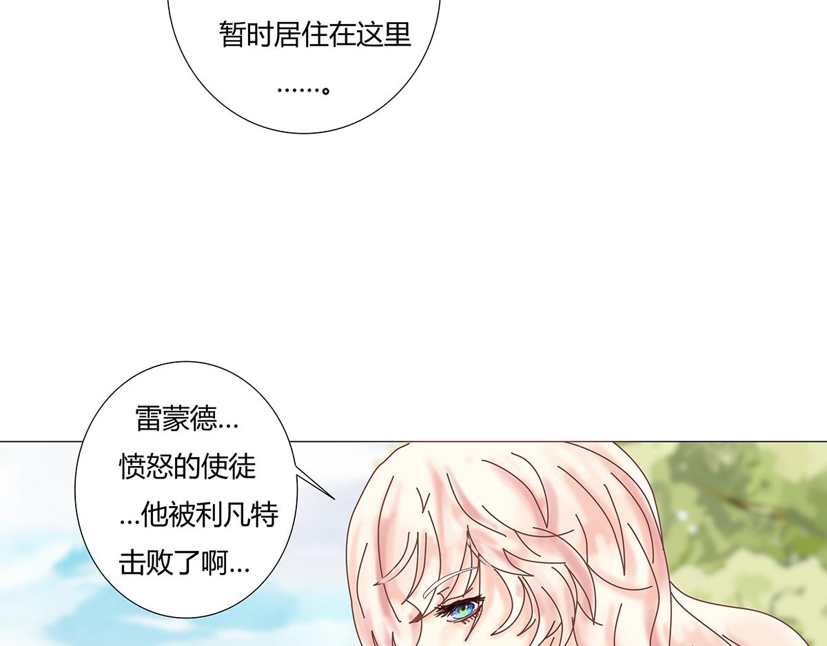 第八章 真实十一12