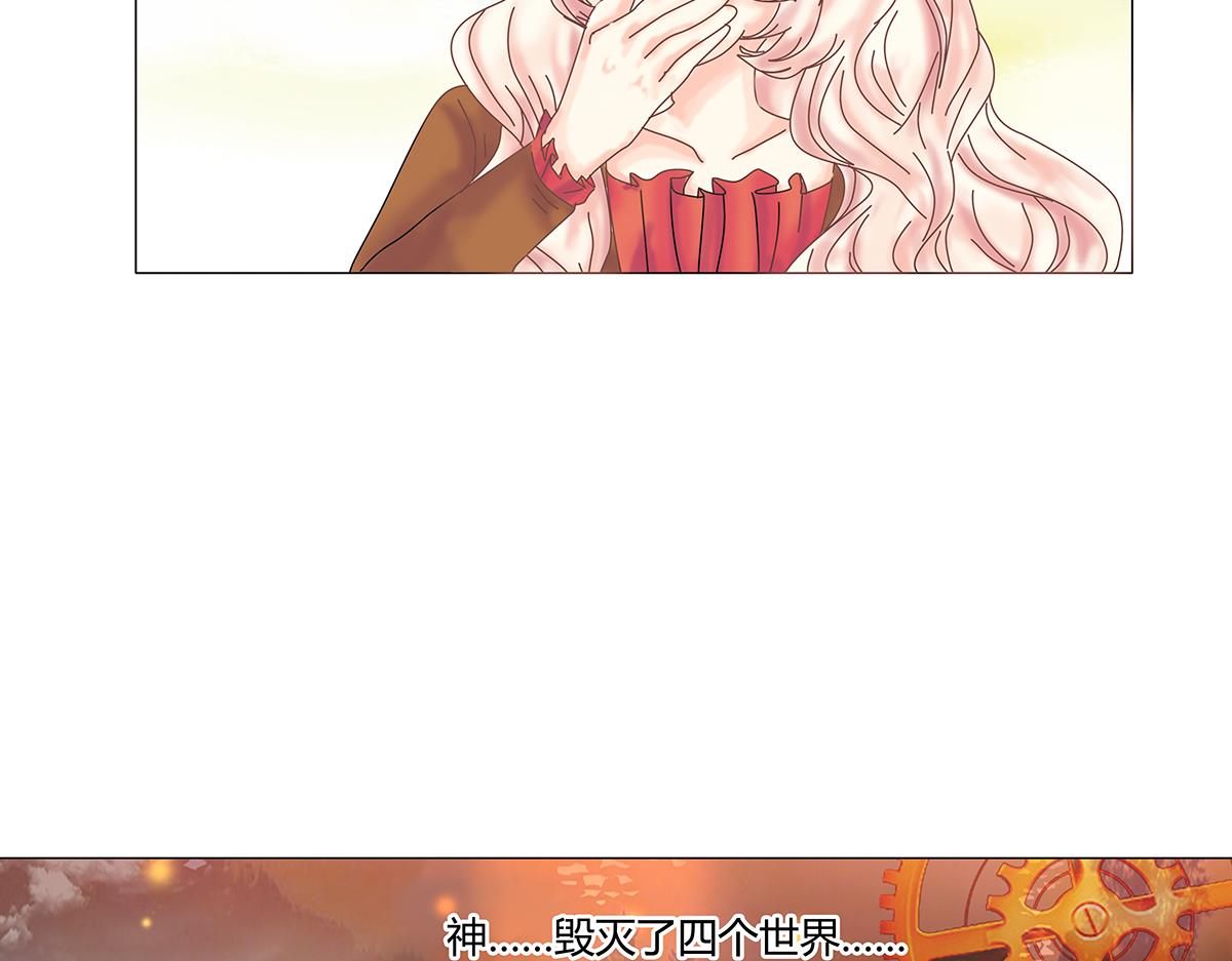 第八章 真实十一2
