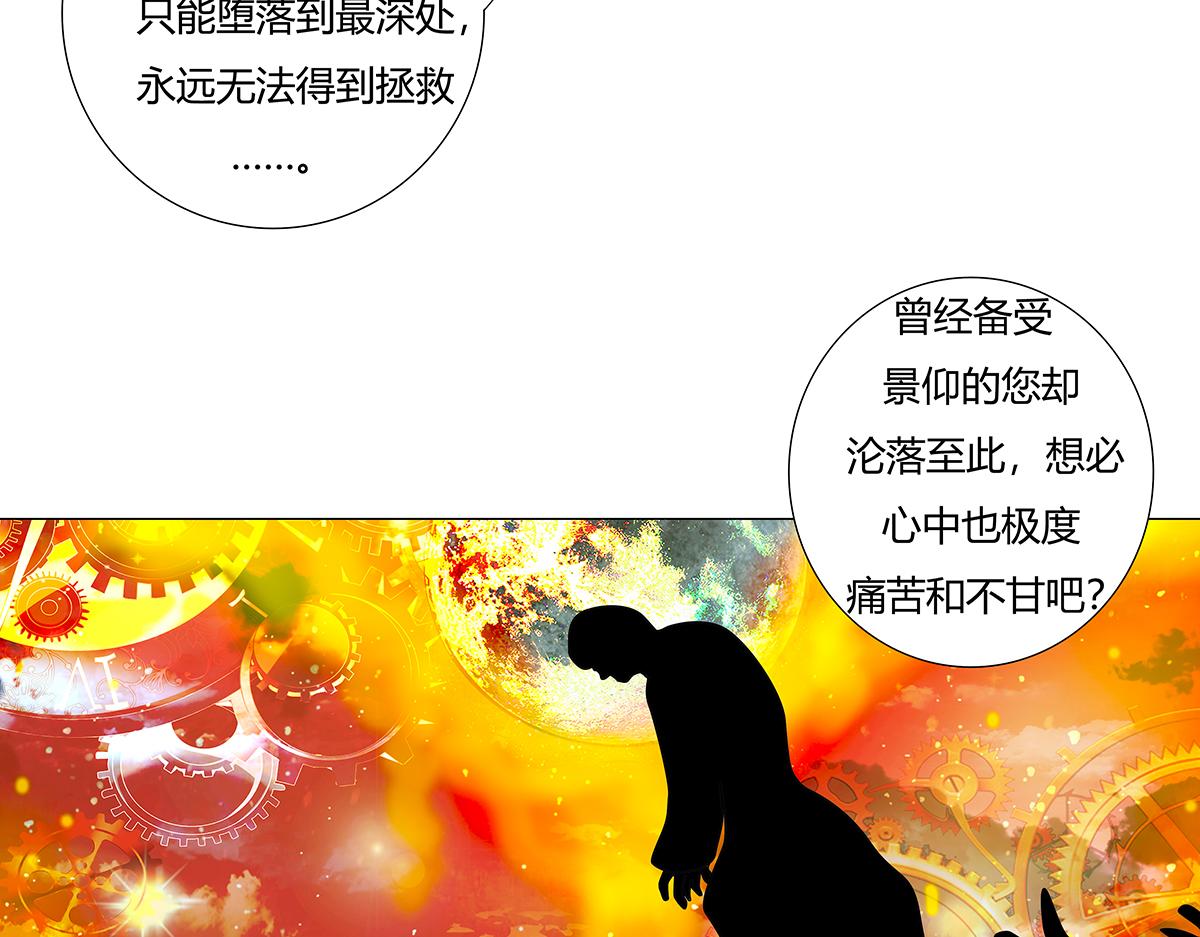 第八章 真实十三11