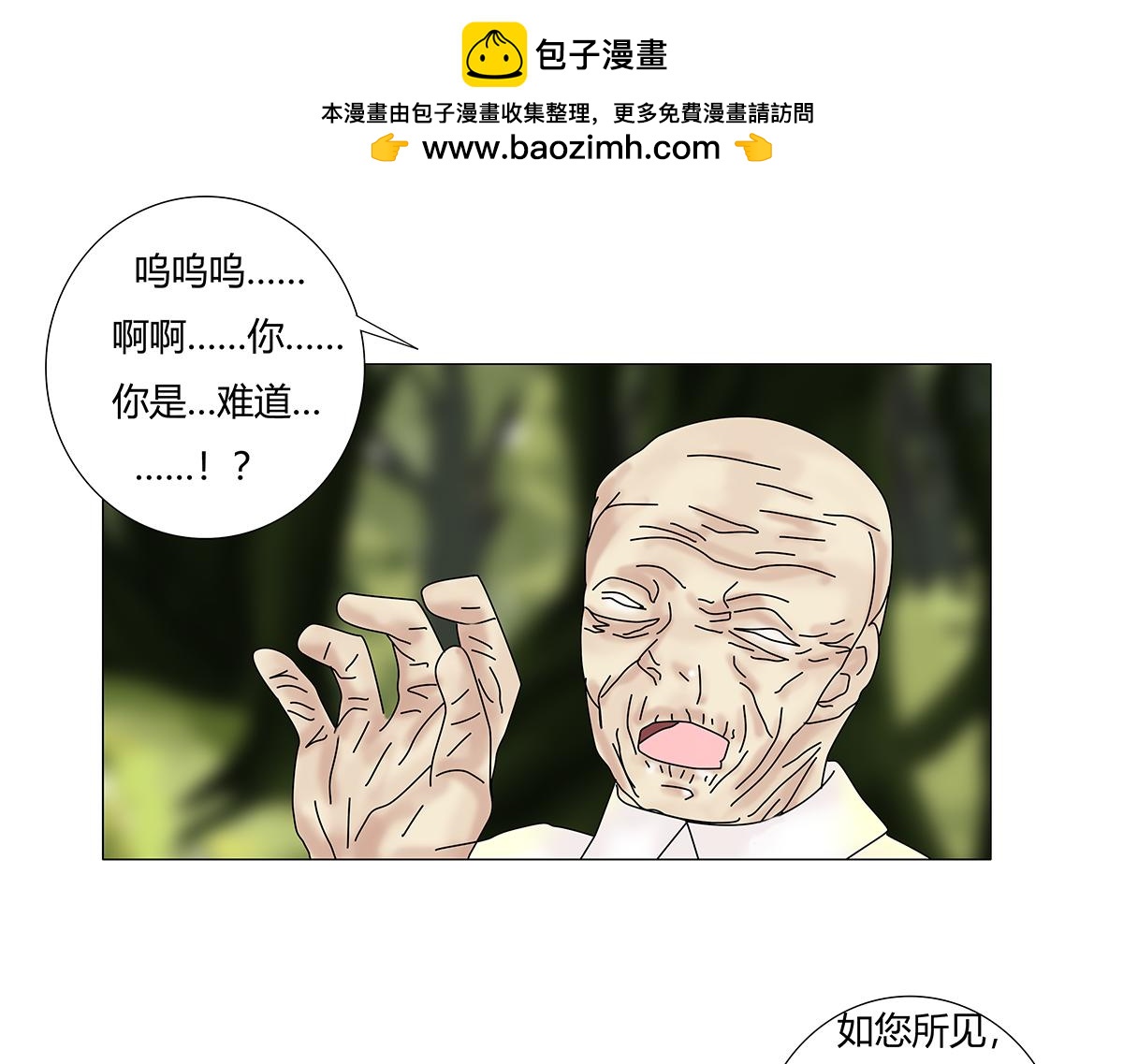第八章 真实十三13