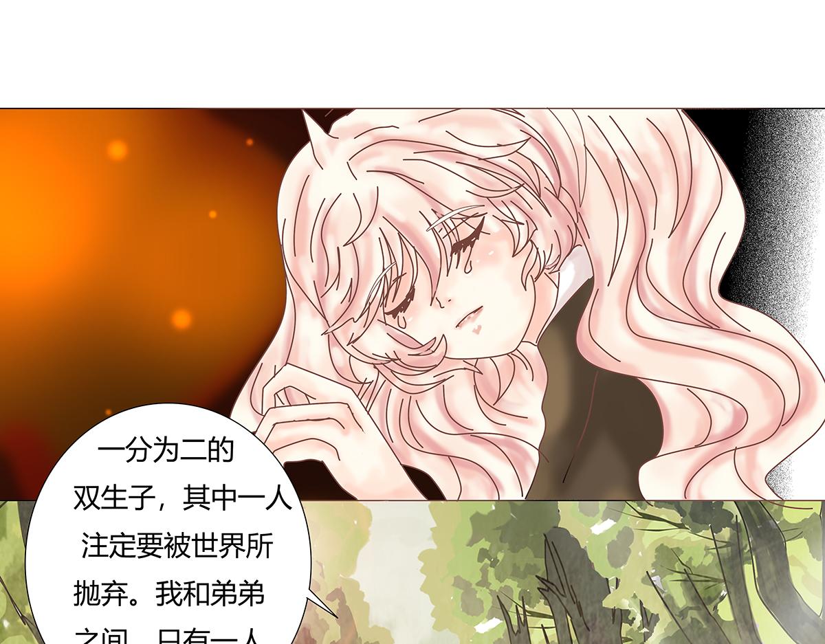 第八章 真实十三21