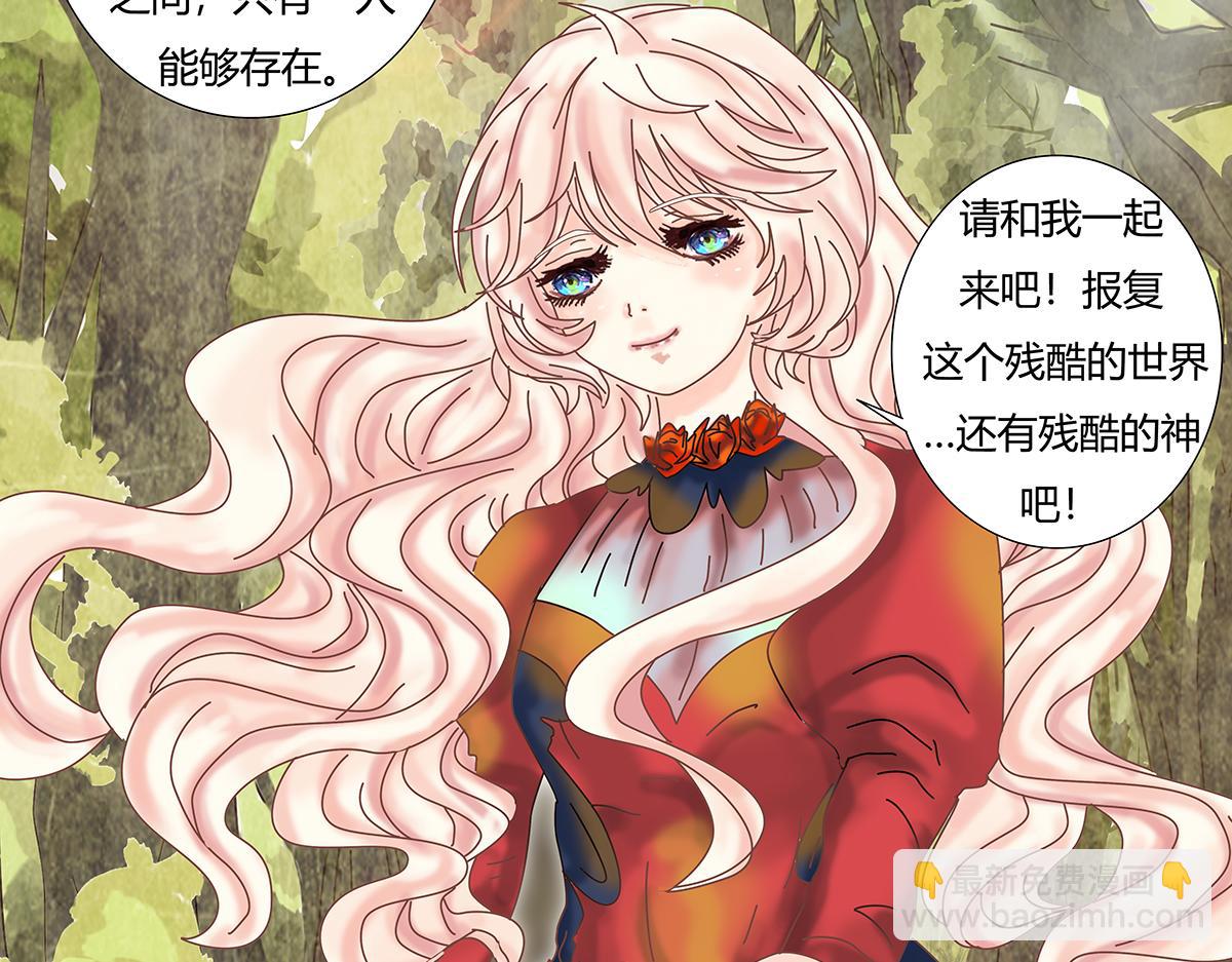 第八章 真实十三22