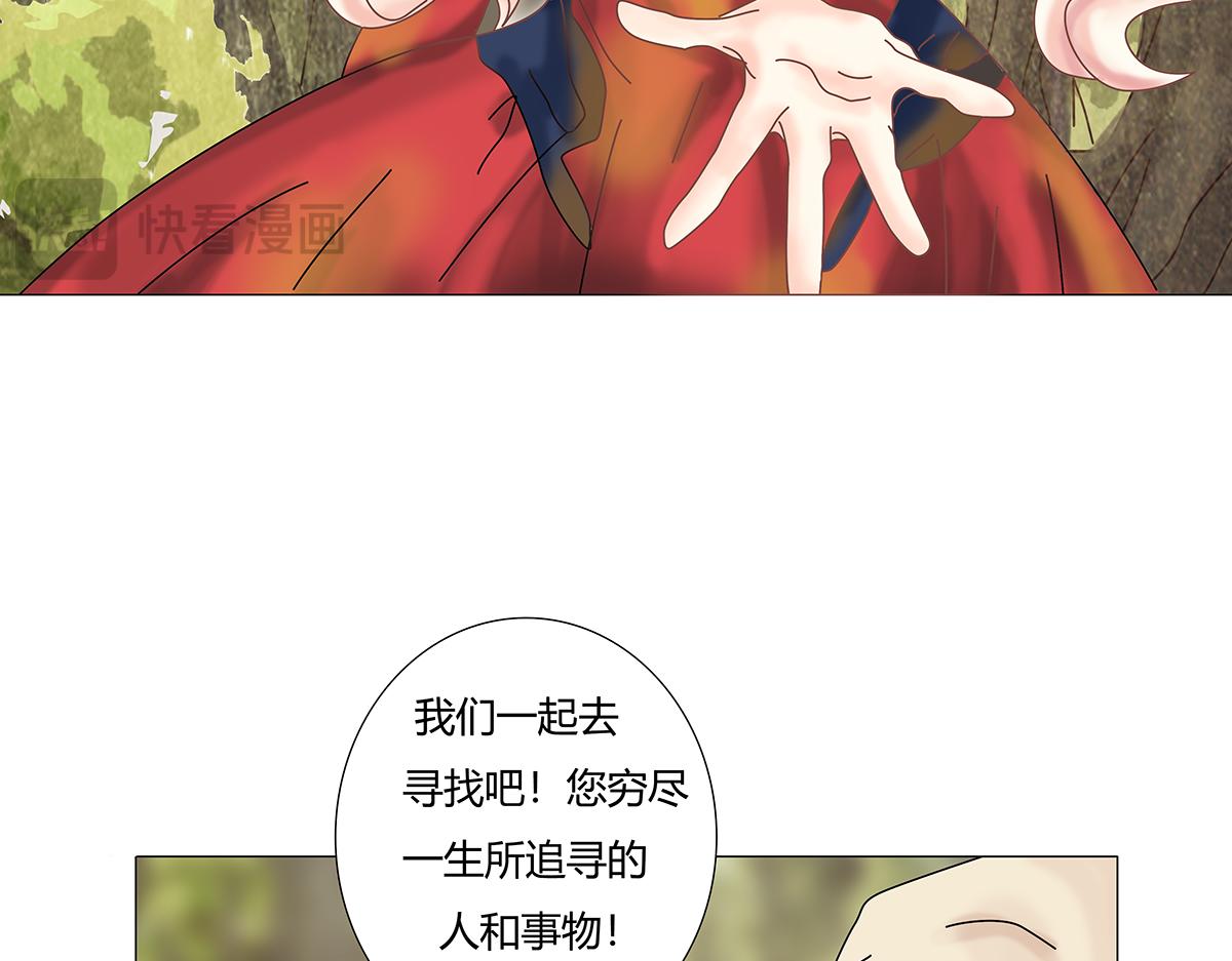 第八章 真实十三23