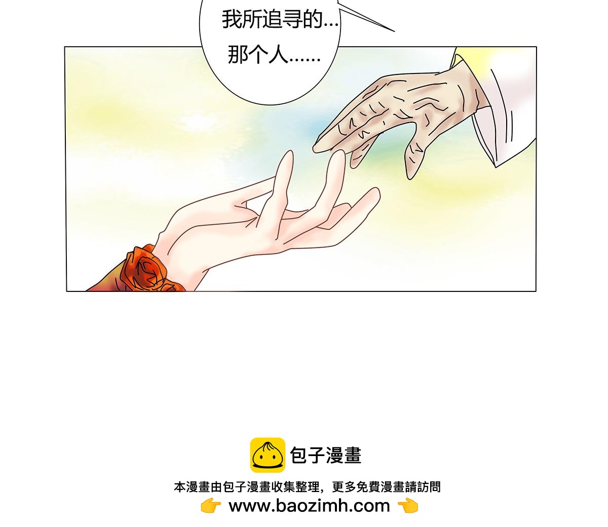 第八章 真实十三25