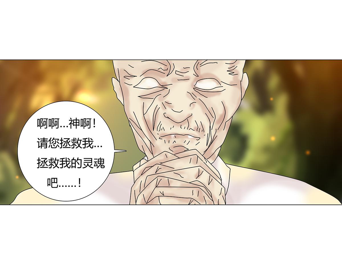 第八章 真实十三6