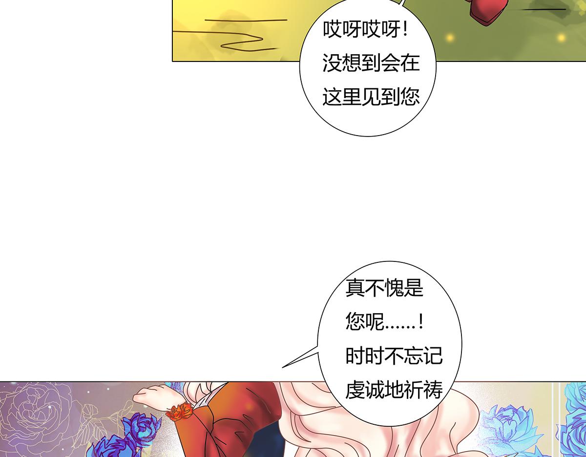 第八章 真实十三8
