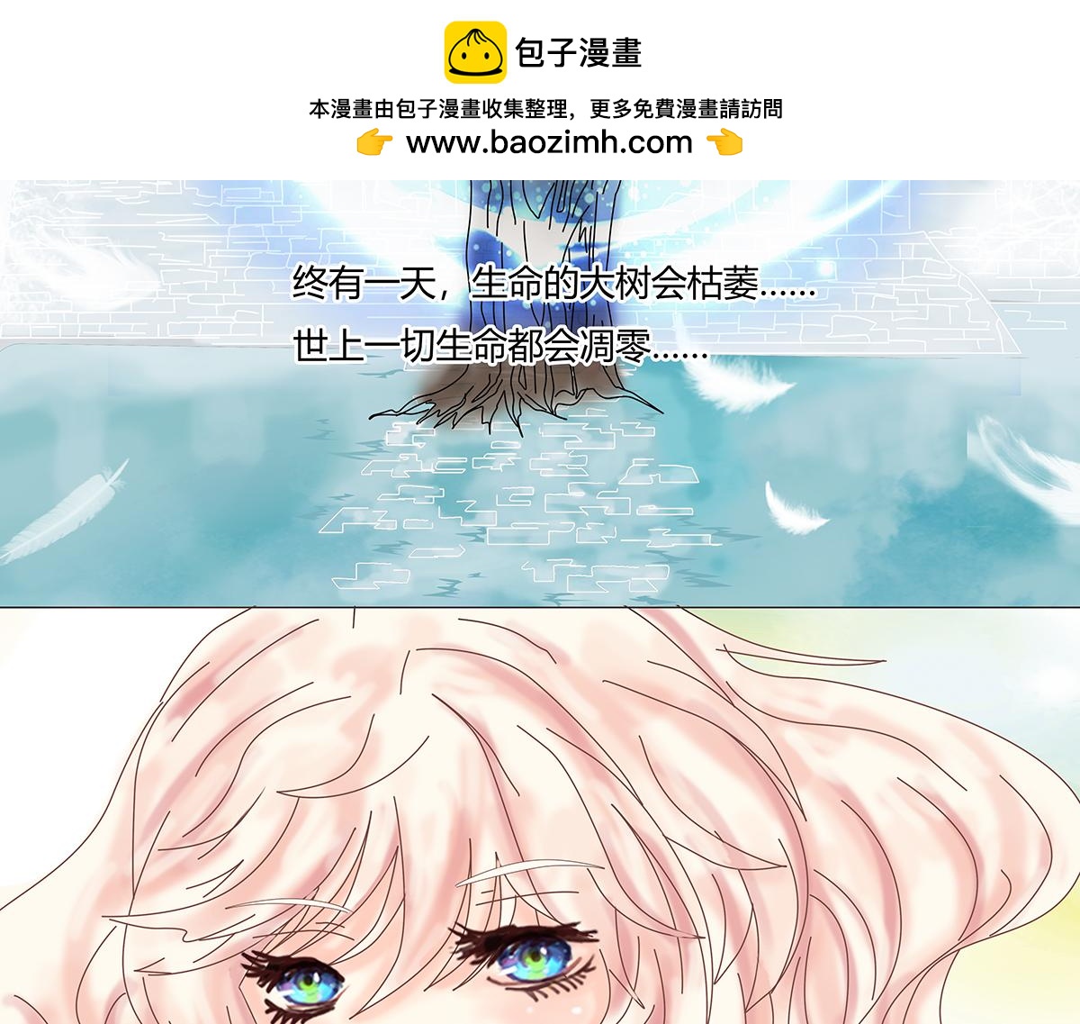 第九章 纠葛一10