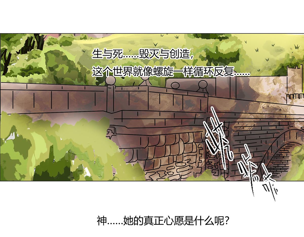 第九章 纠葛一14