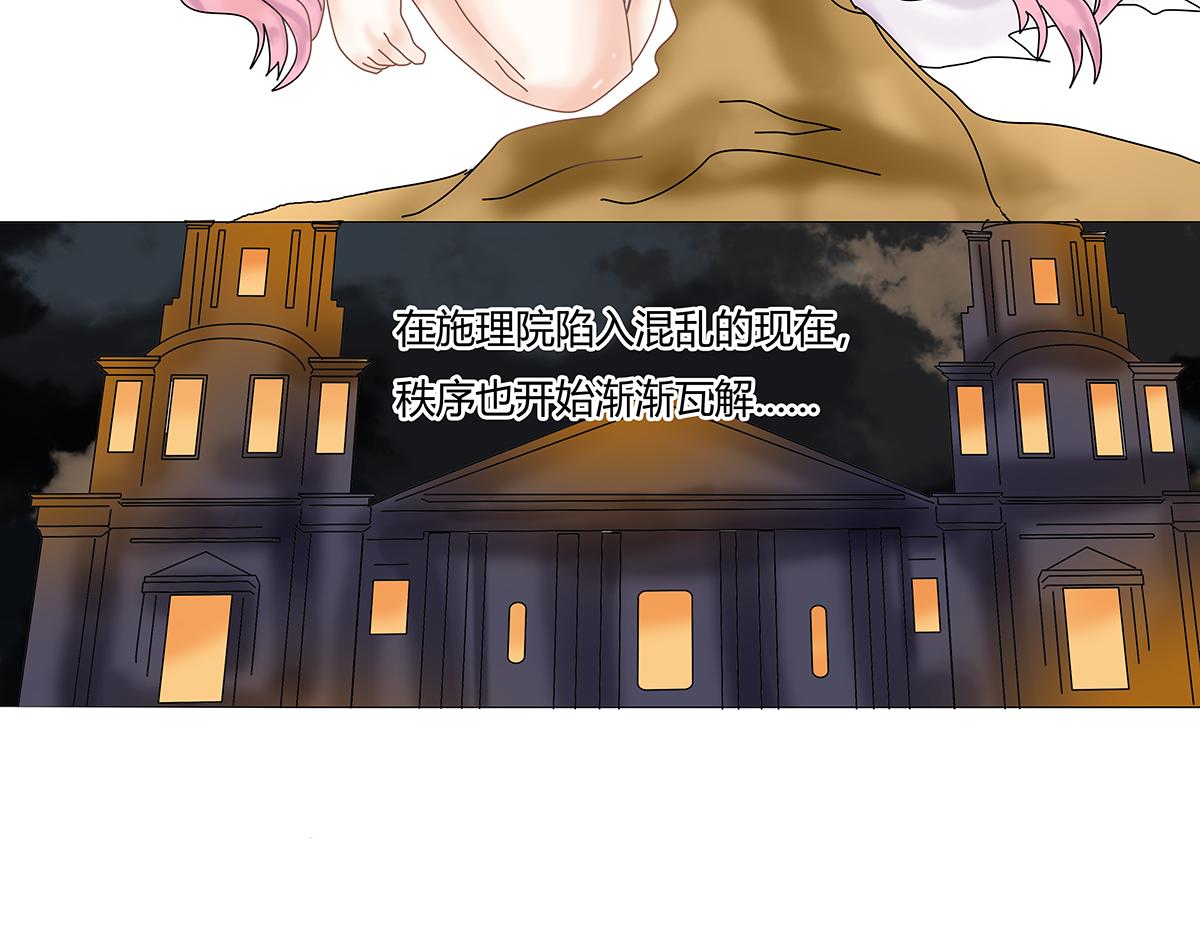 第九章 纠葛一18