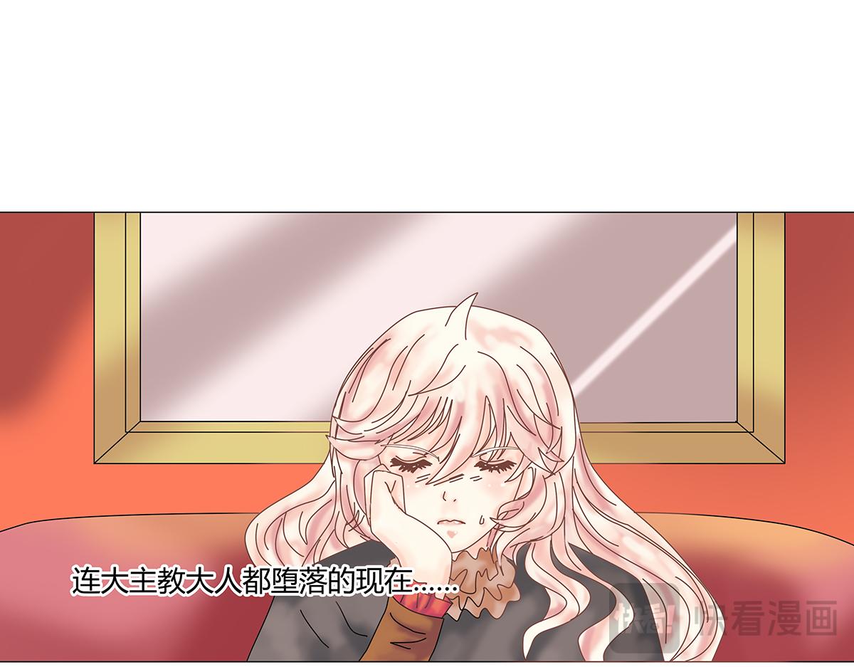 第九章 纠葛一21