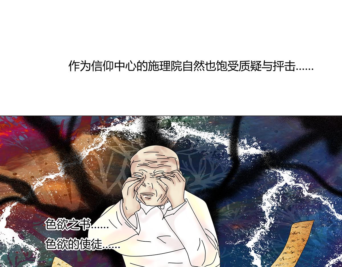 第九章 纠葛一22