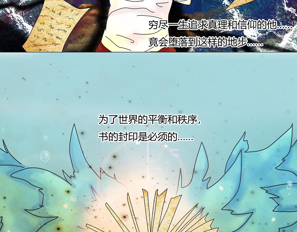 第九章 纠葛一23
