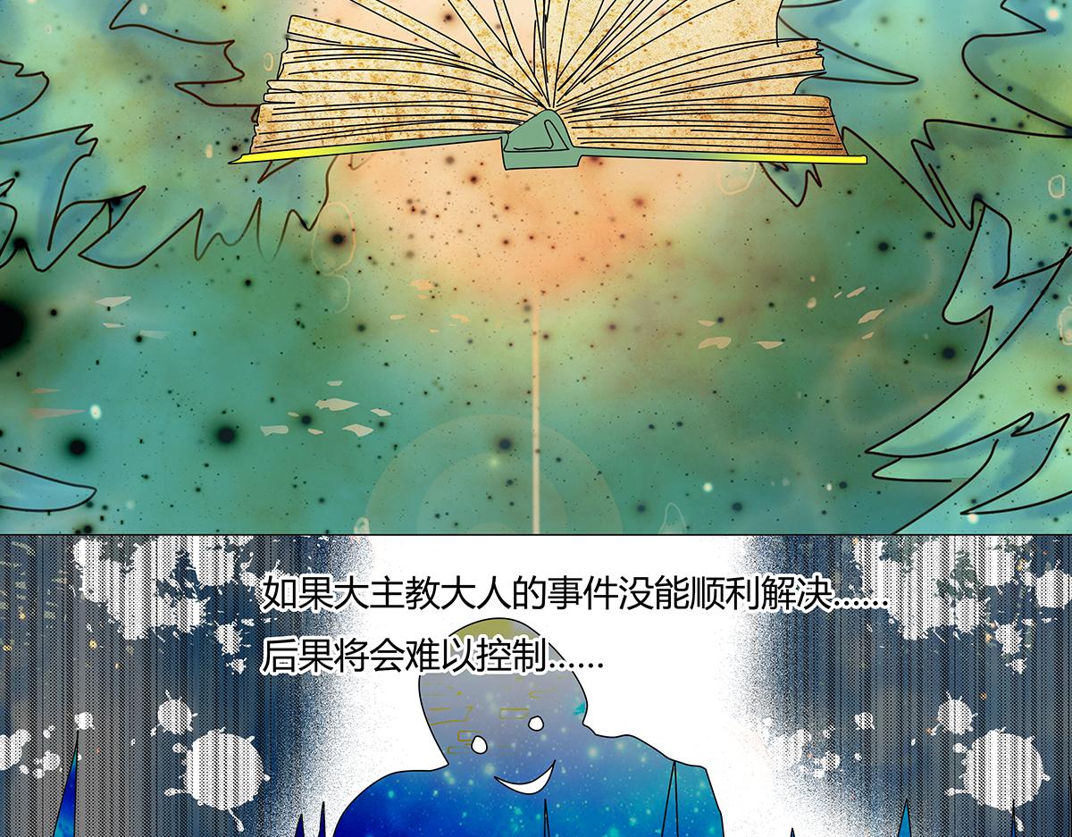第九章 纠葛一24
