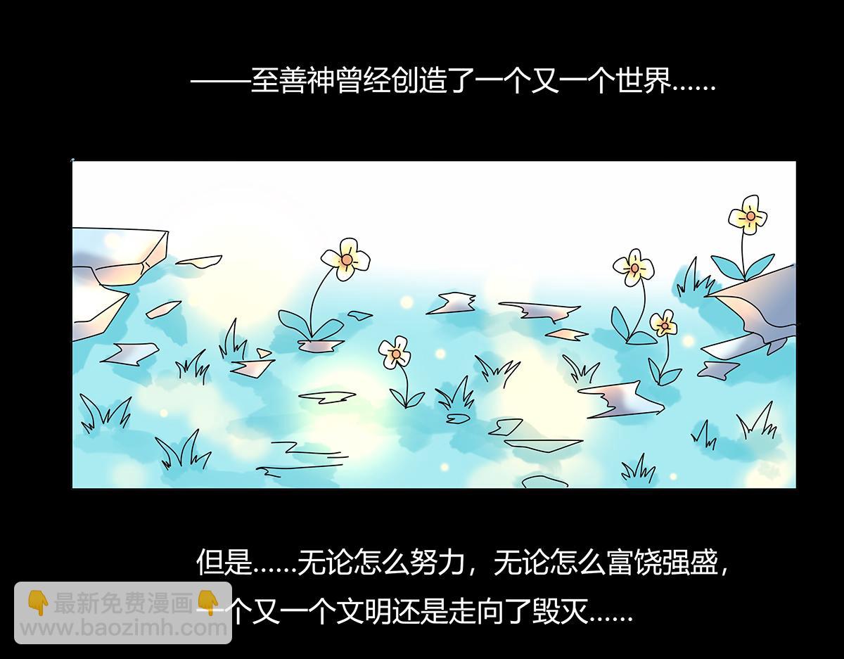 第九章 纠葛一5