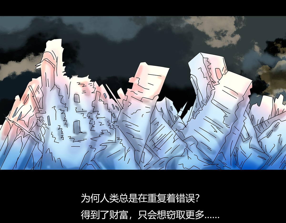 第九章 纠葛一6