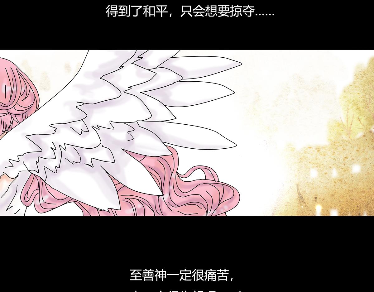 第九章 纠葛一7