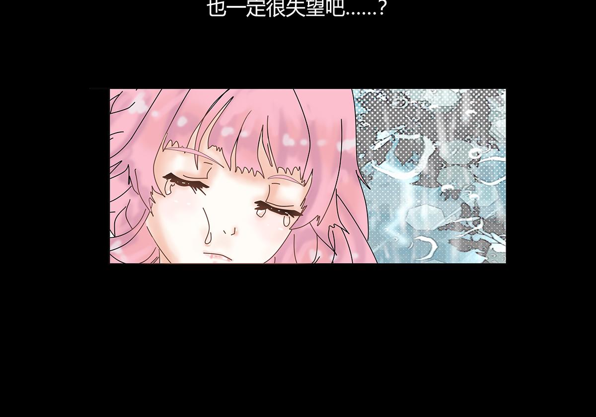 第九章 纠葛一8
