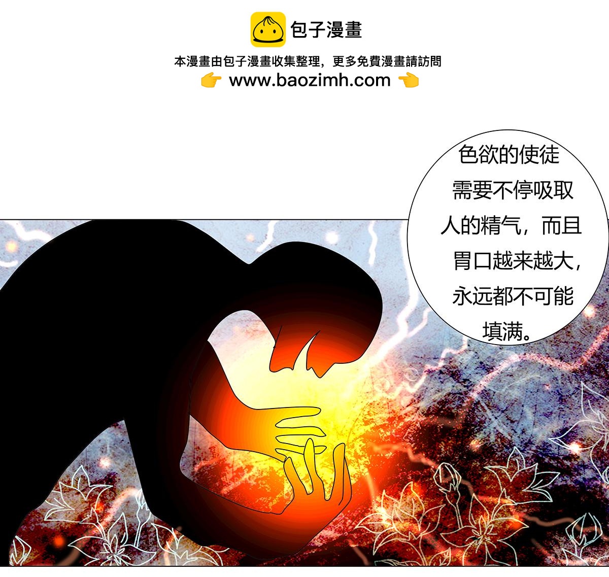 第九章 纠葛二1