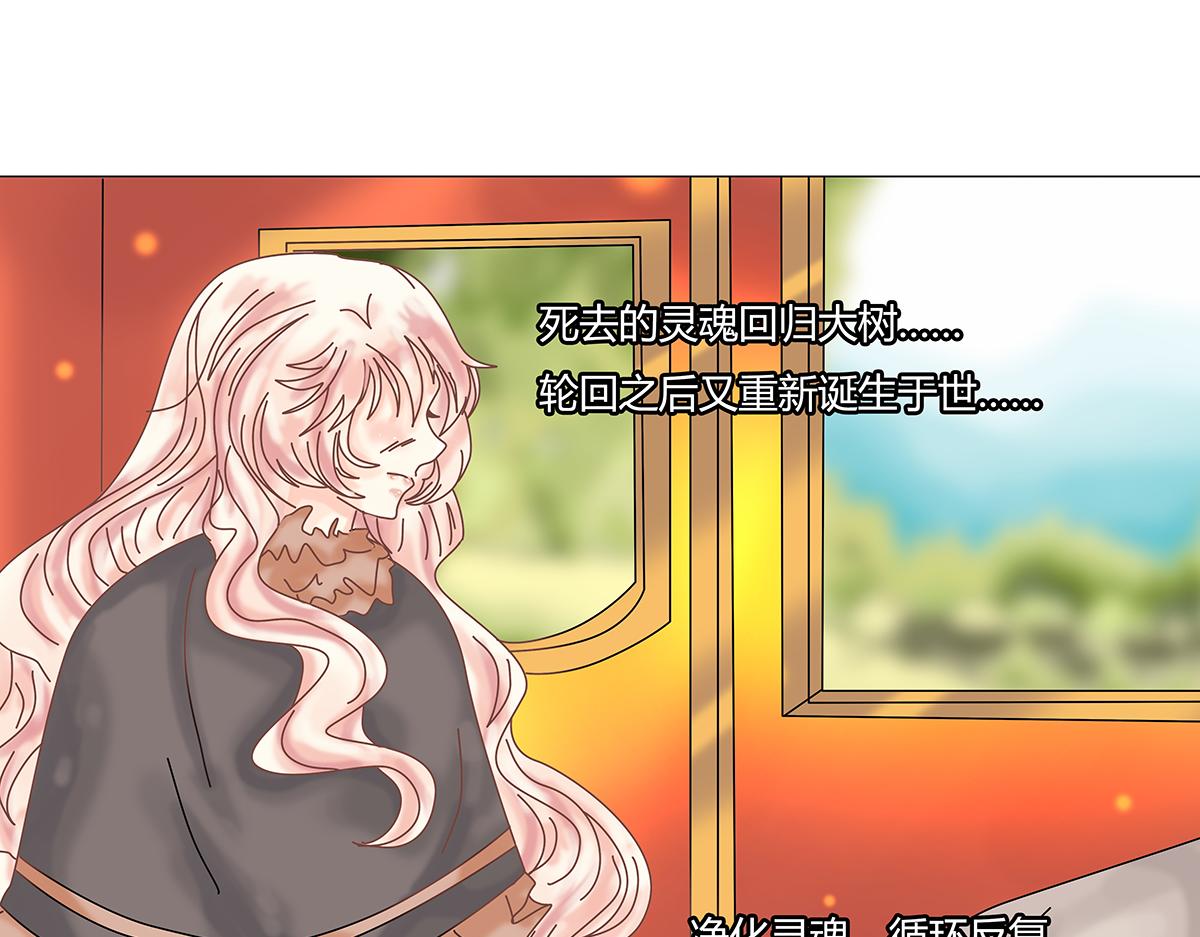 第九章 纠葛二10