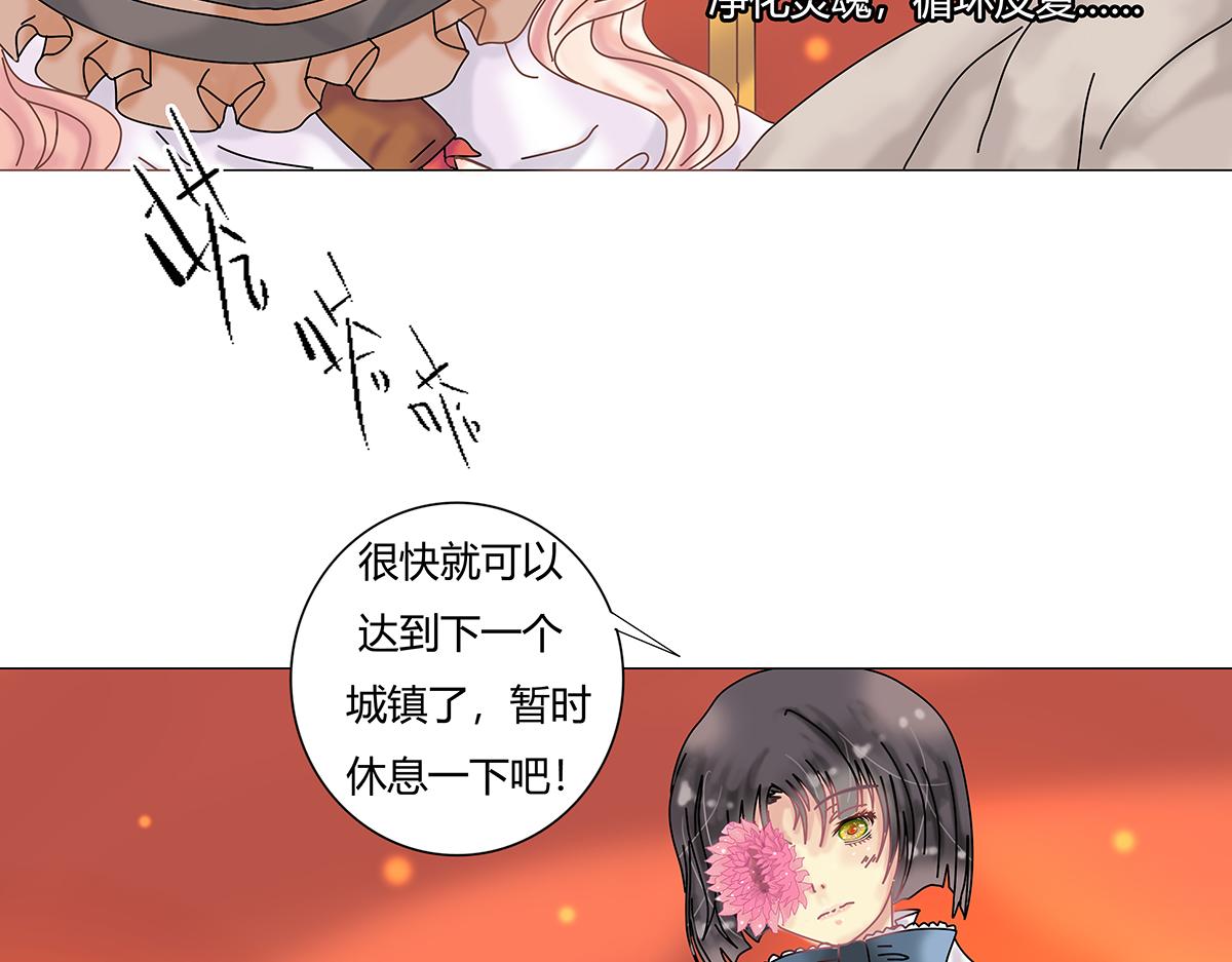 第九章 纠葛二11