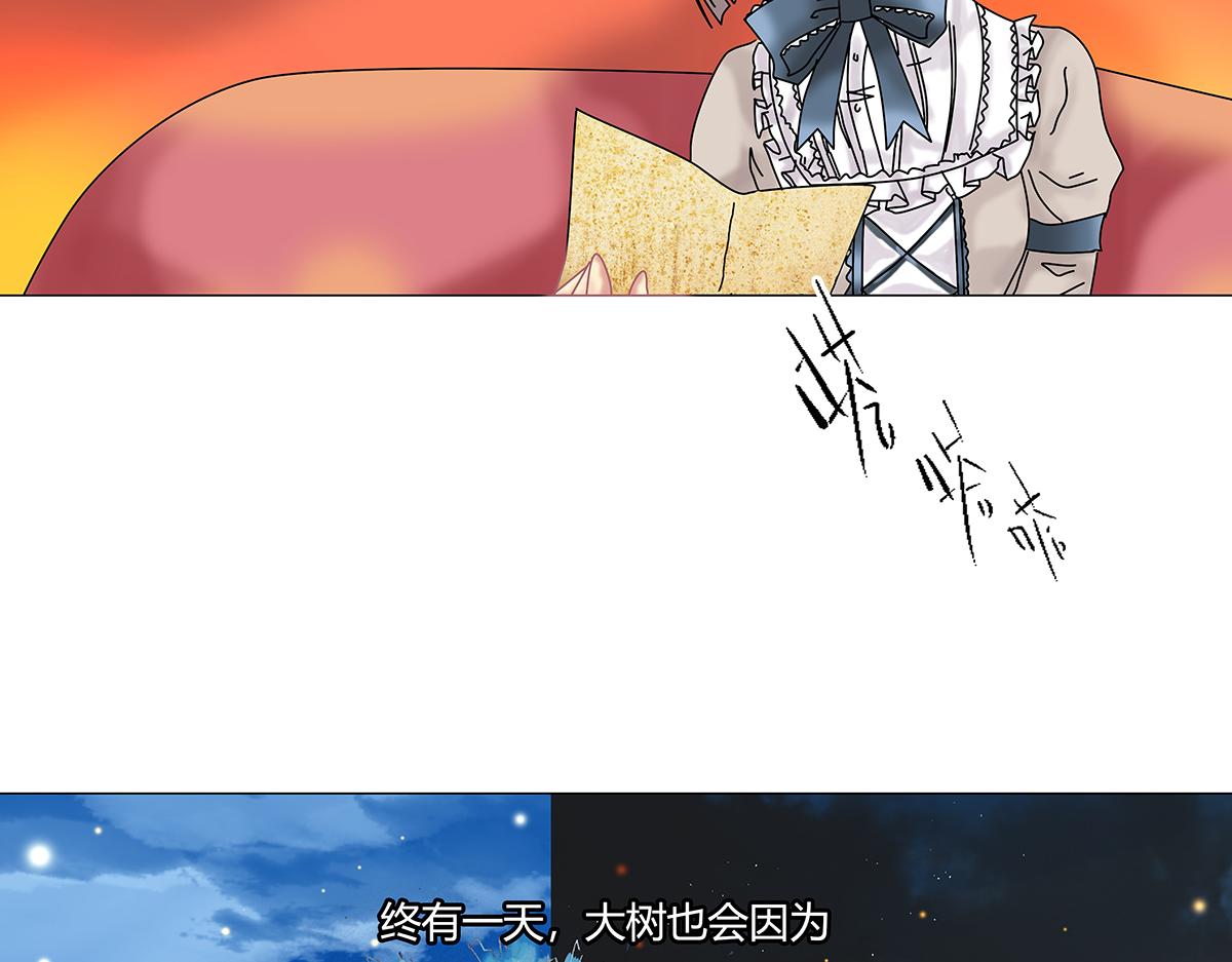 第九章 纠葛二12
