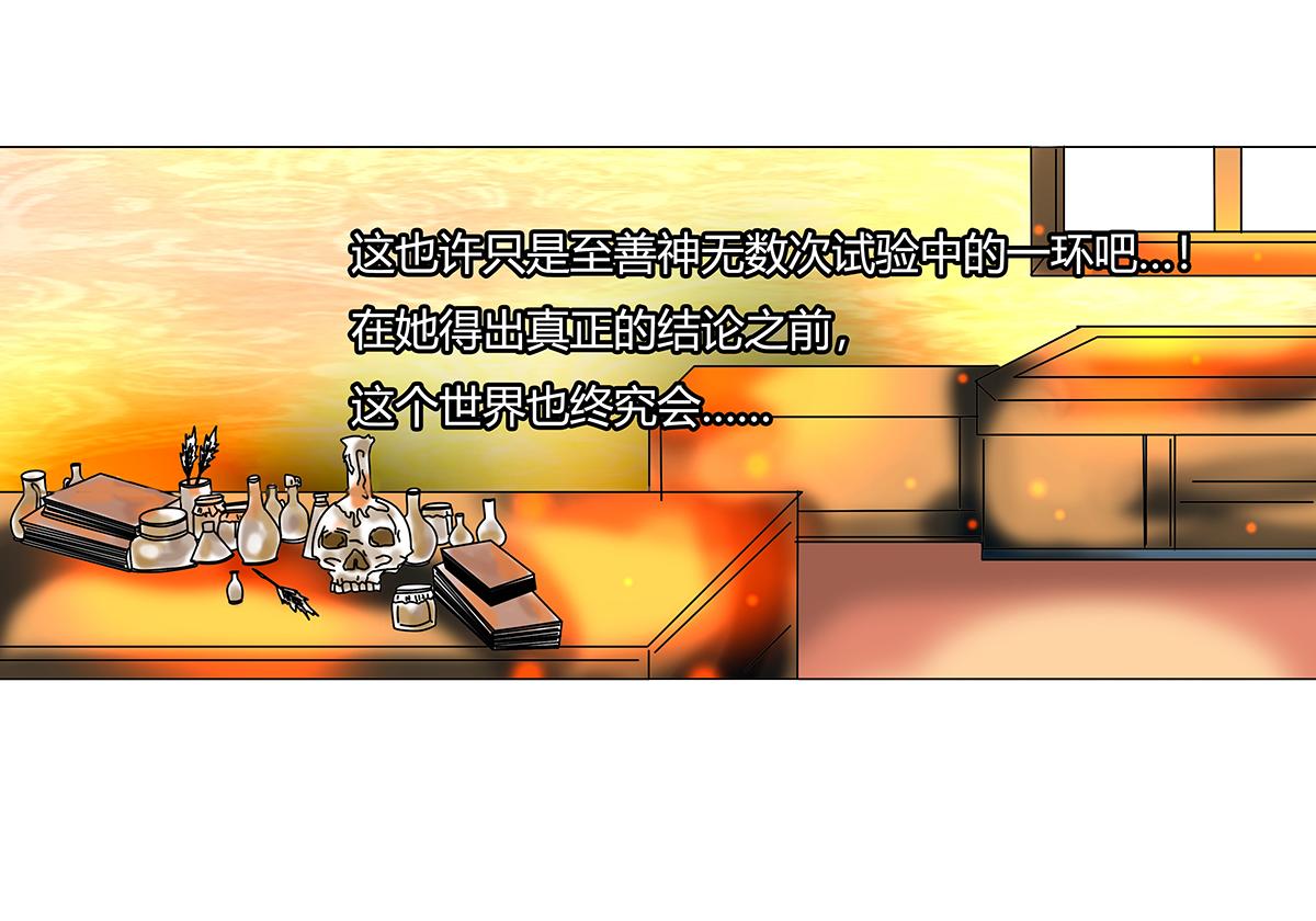 第九章 纠葛二14