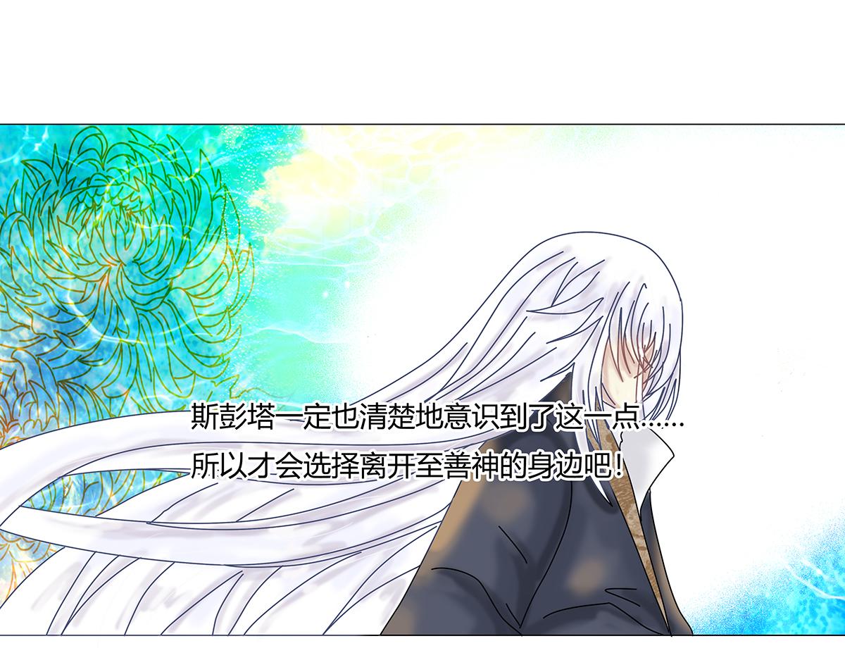 第九章 纠葛二15