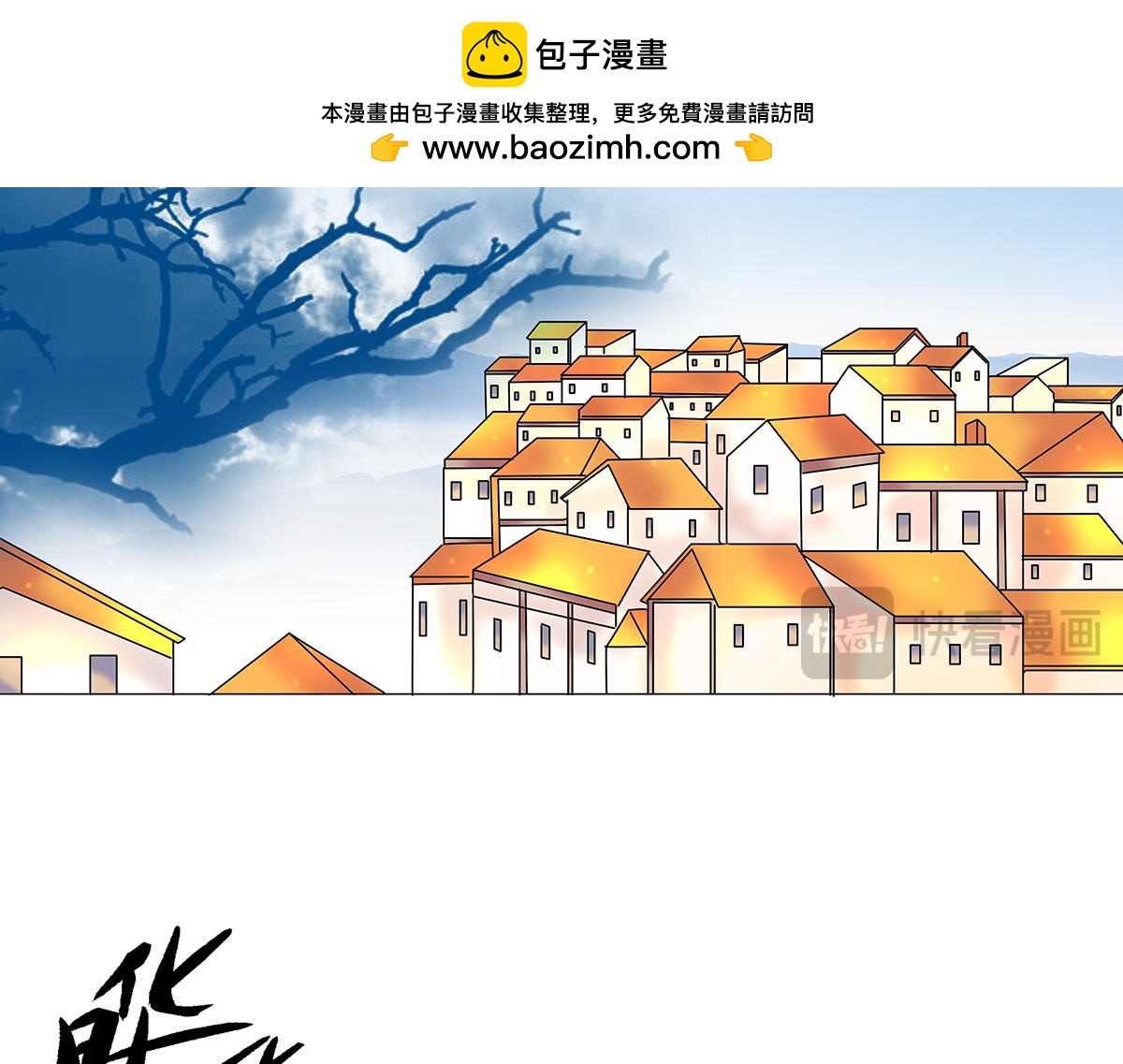 第九章 纠葛二18