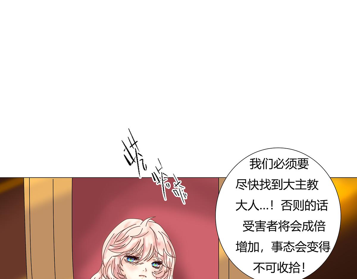第九章 纠葛二2