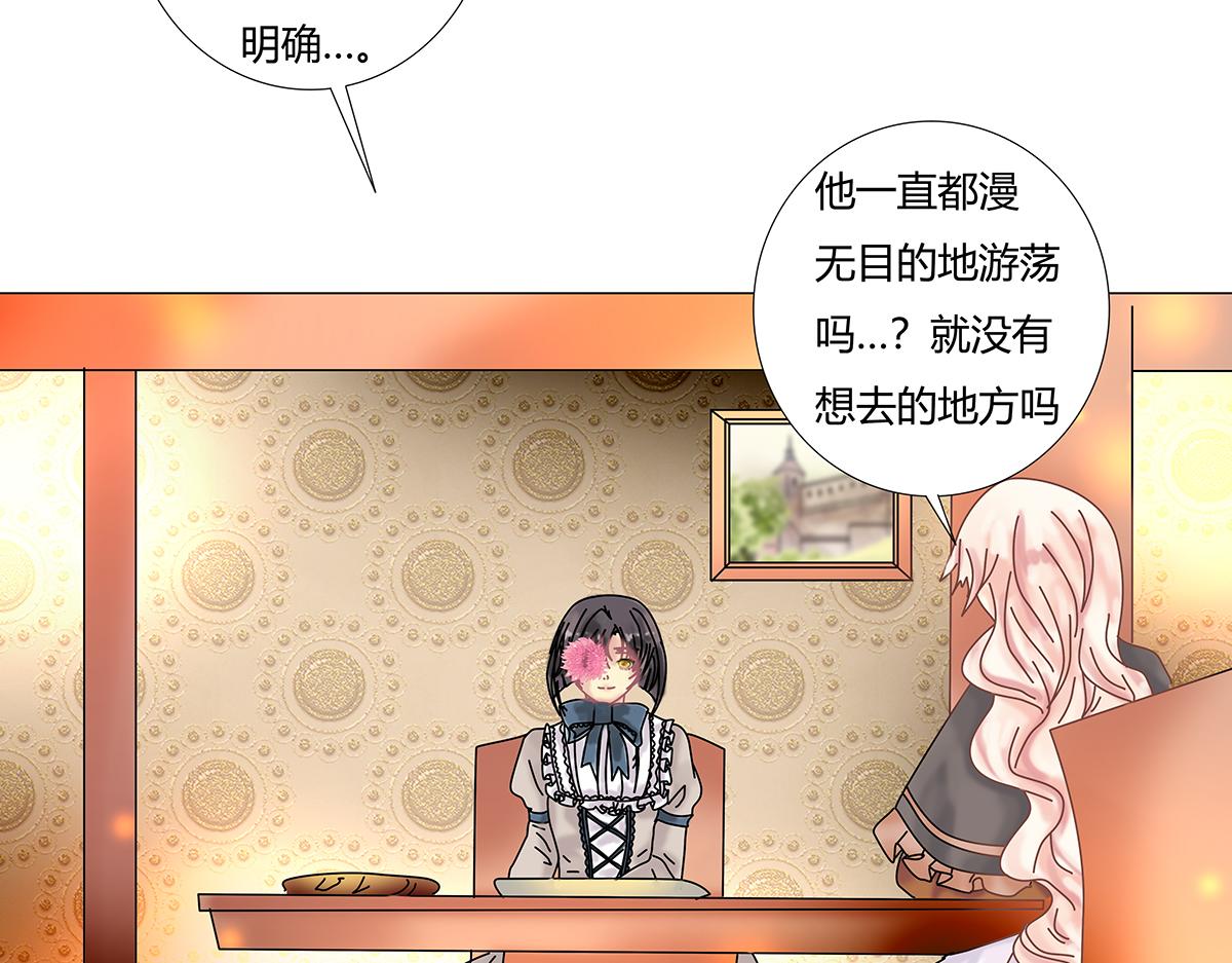 第九章 纠葛二21