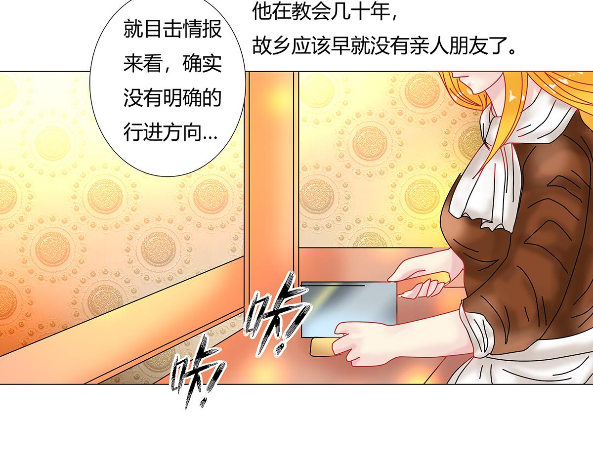 第九章 纠葛二23
