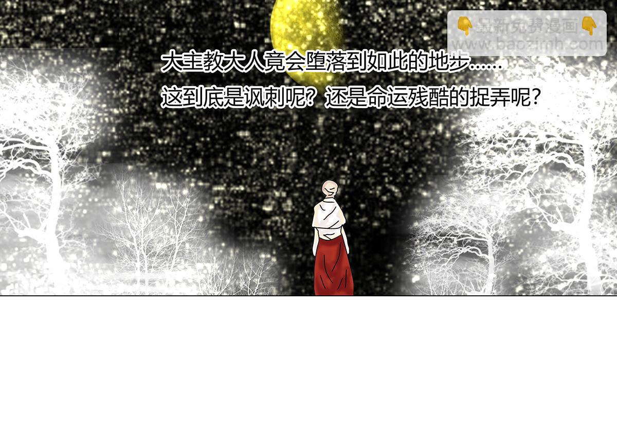 第九章 纠葛二4