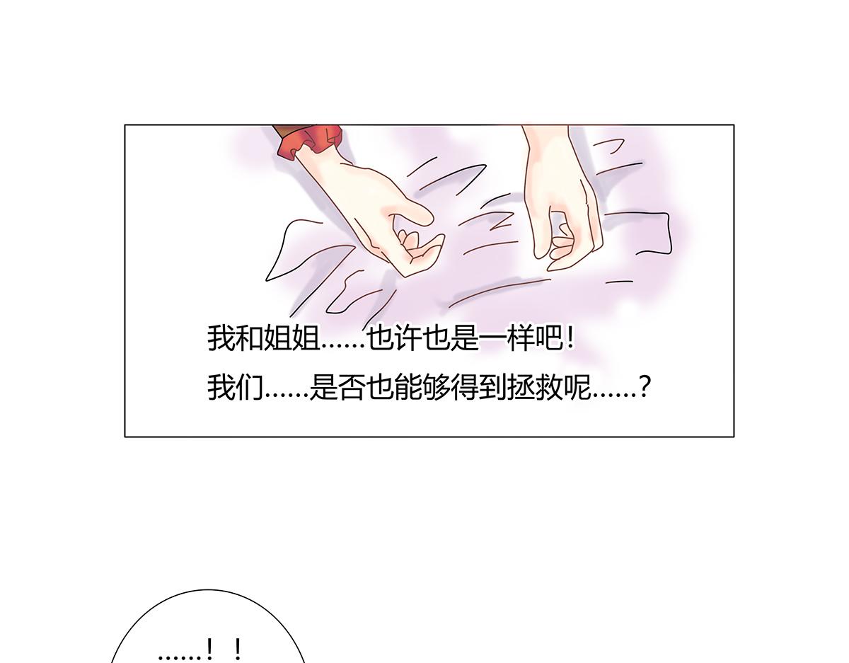 第九章 纠葛二5