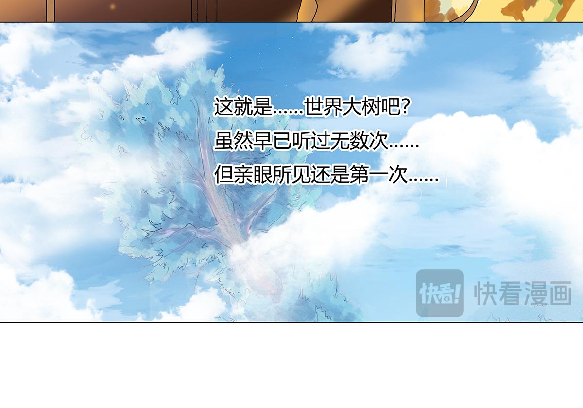 第九章 纠葛二9