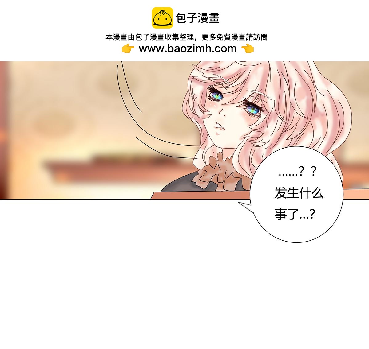 第九章 纠葛三1
