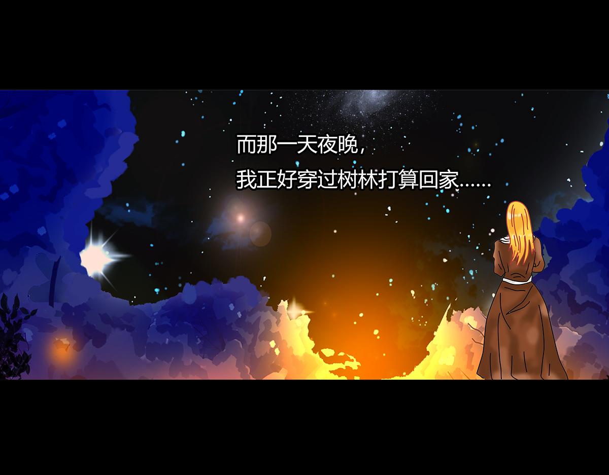 第九章 纠葛三10