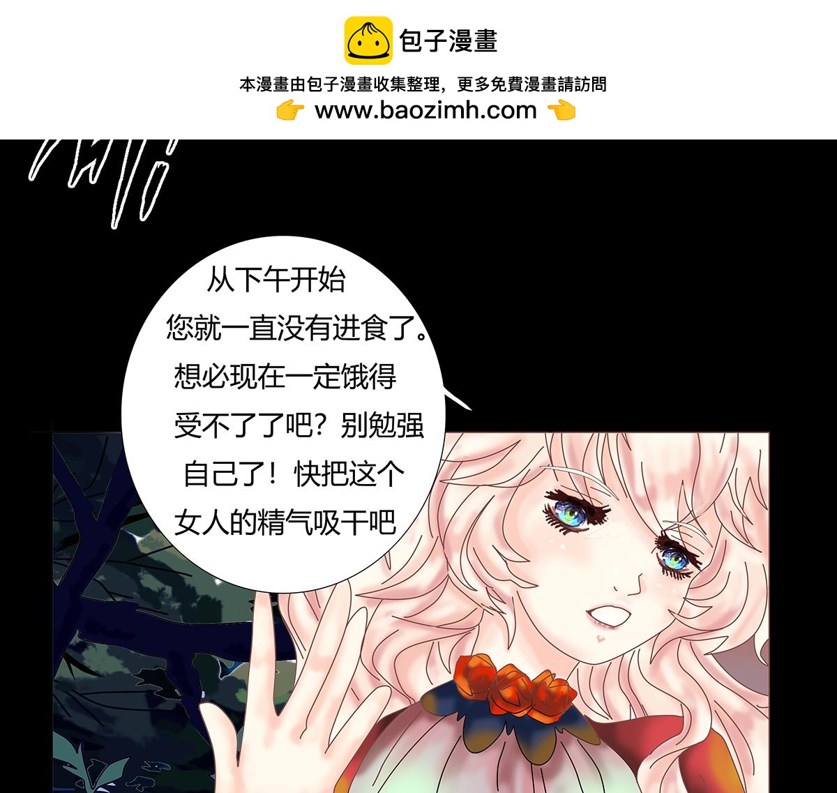 第九章 纠葛三12
