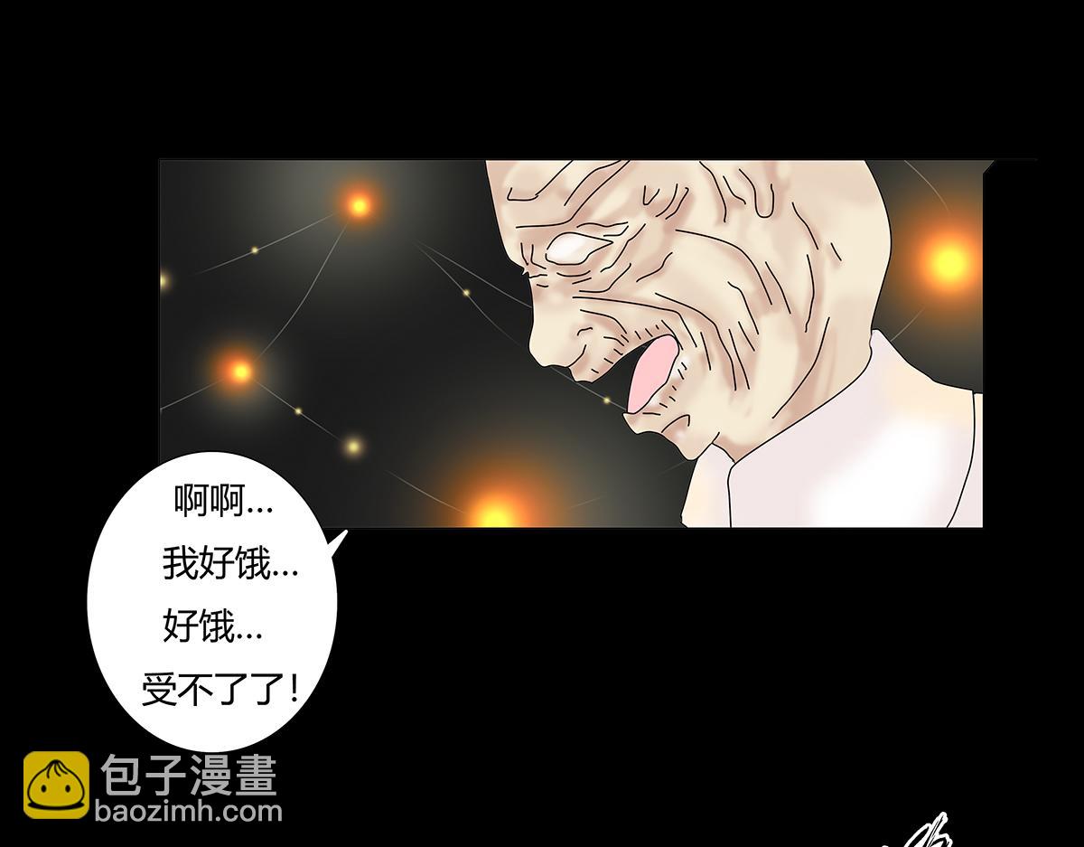 第九章 纠葛三15