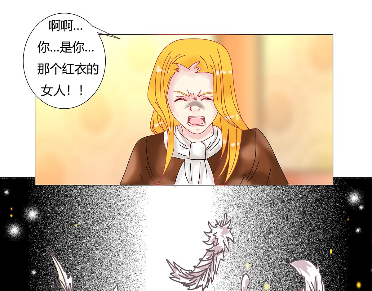 第九章 纠葛三2