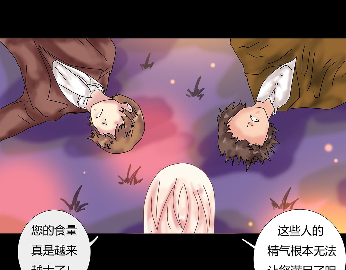 第九章 纠葛三20